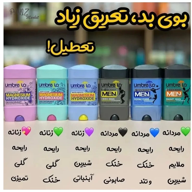 تصویر مام آمبر.لا 