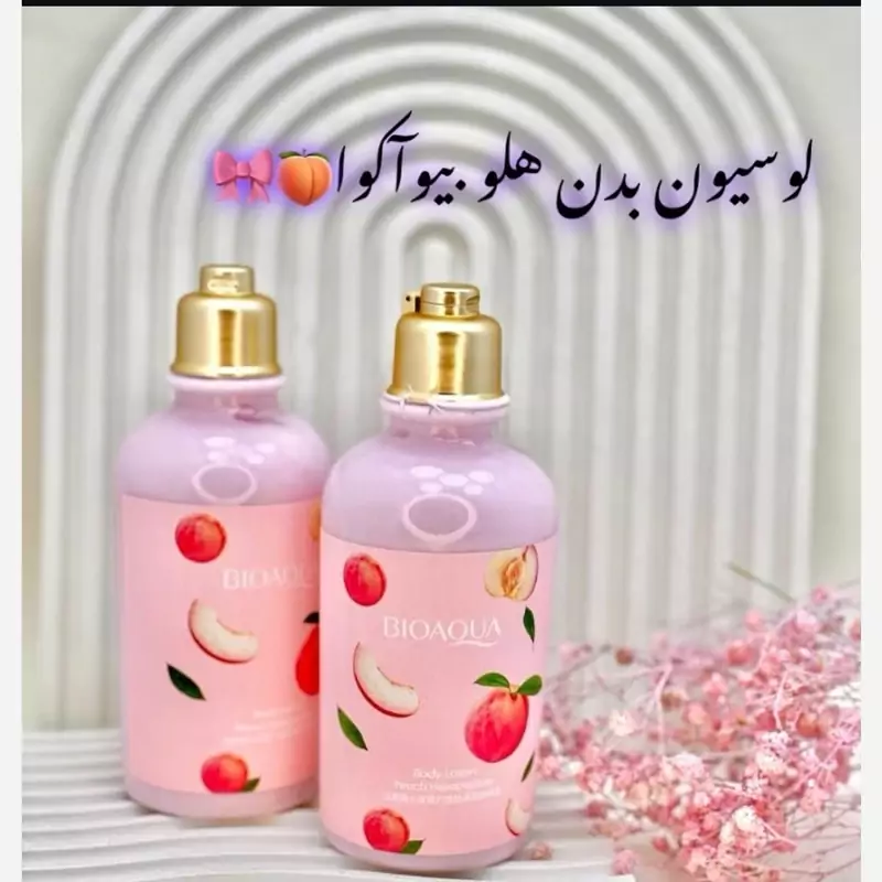 تصویر لوسیون و نرم کننده بدن 